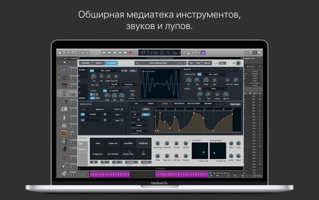 Logic Pro X Torrent Russkaya Versiya